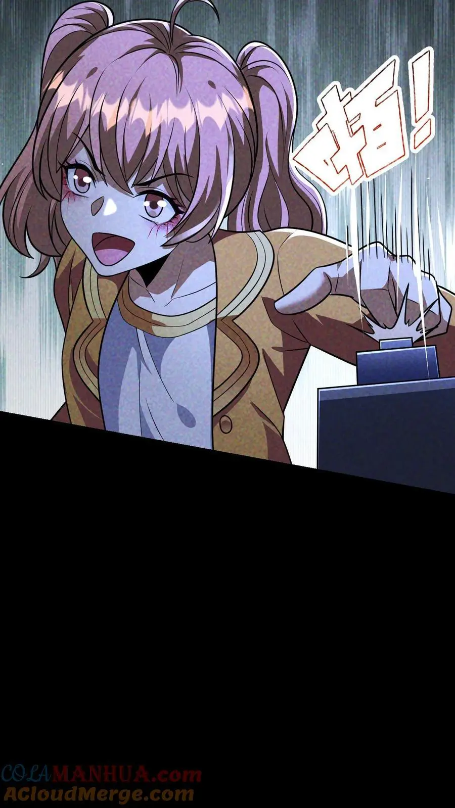 末世求生我能看到隐藏提示下载漫画,第86话 苦战桥头！最大危机来袭1图