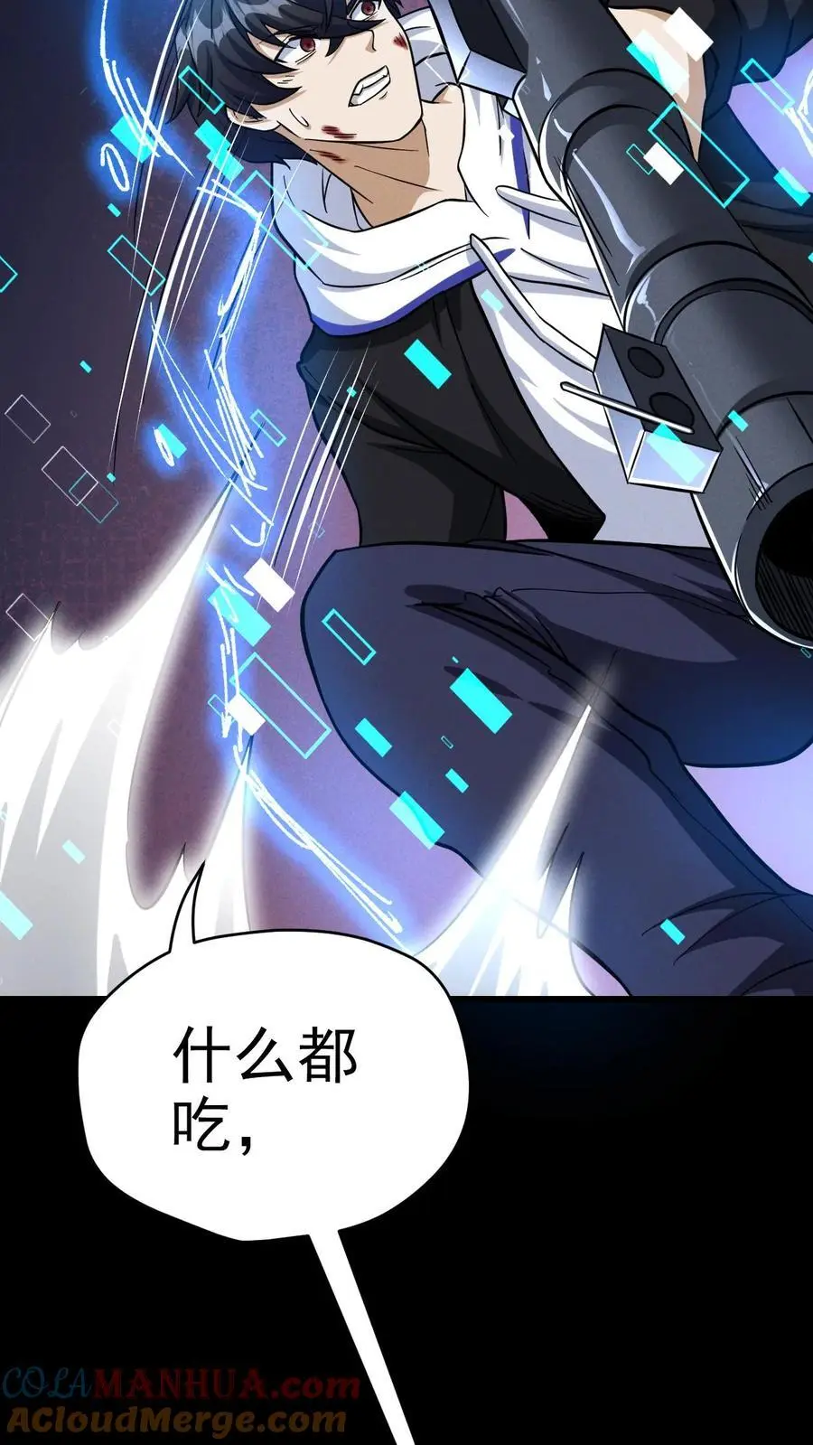 末世求生我能看到隐藏提示下载漫画,第37话 绝杀1图