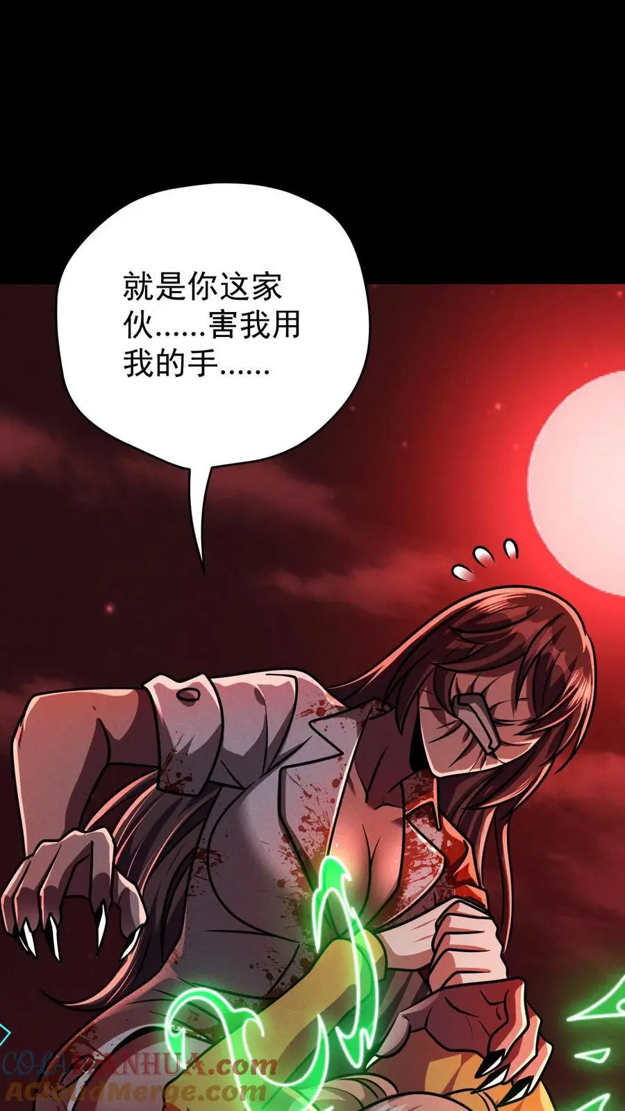 末世求生:我能看到隐藏提示完结全本漫画,第96话 小希的绝地反杀1图