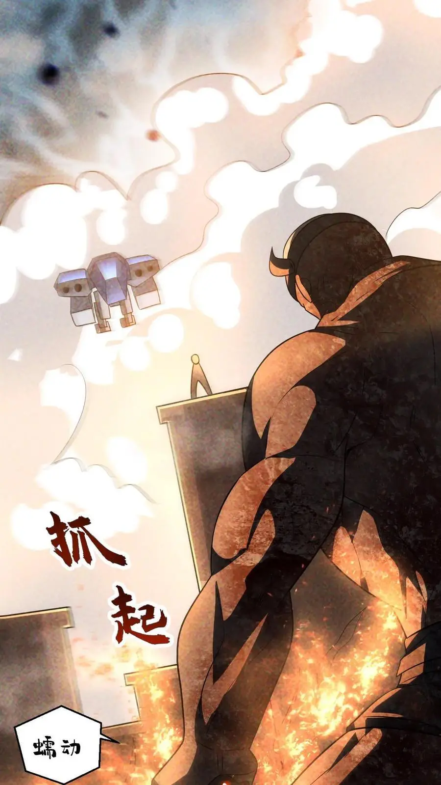 末世求生我能看到隐藏提示下载漫画,第86话 苦战桥头！最大危机来袭2图