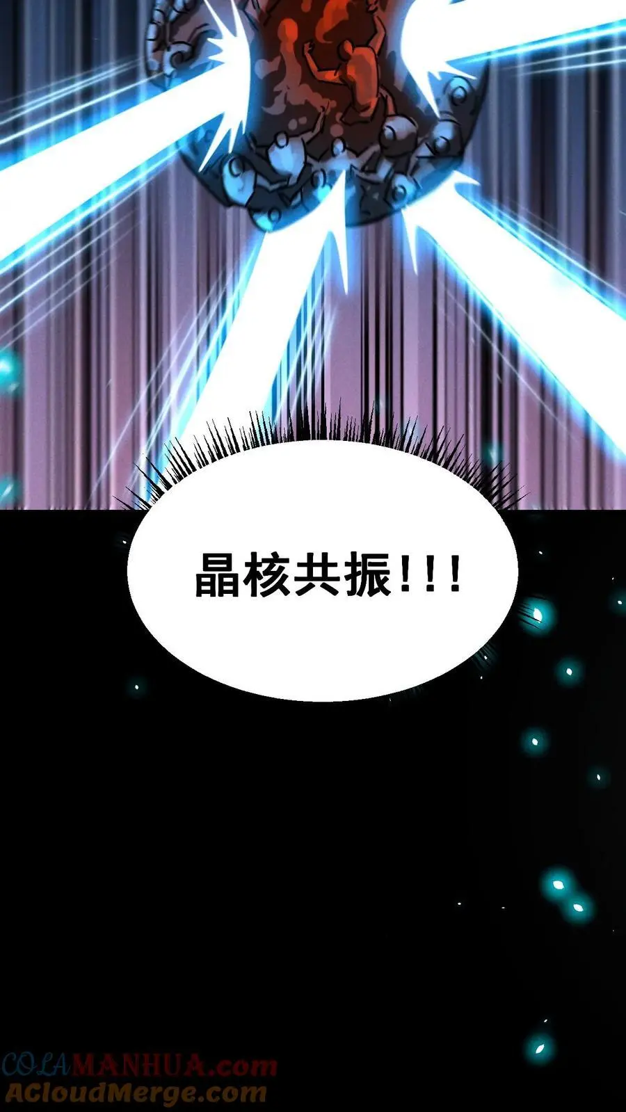 末世求生我能看到隐藏提示下载漫画,第87话 意外的盟军2图