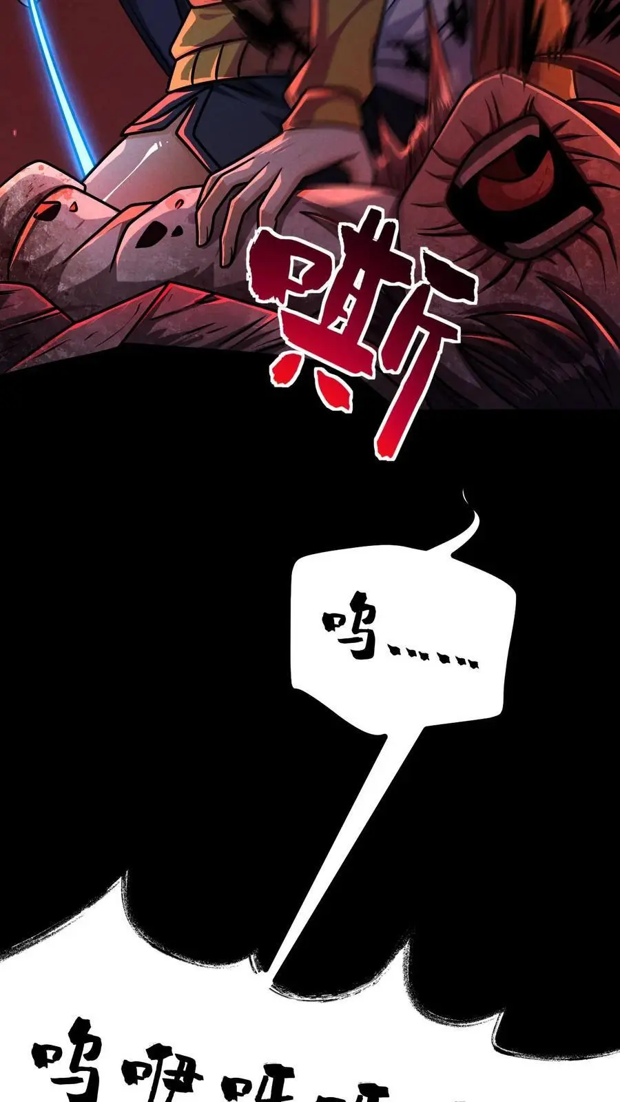 末世求生:我能看到隐藏提示完结全本漫画,第96话 小希的绝地反杀2图