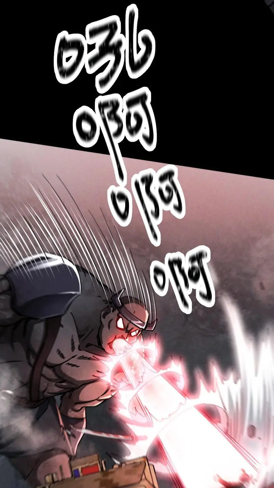 末世求生我能看到隐藏提示下载漫画,第39话 巨坦2图