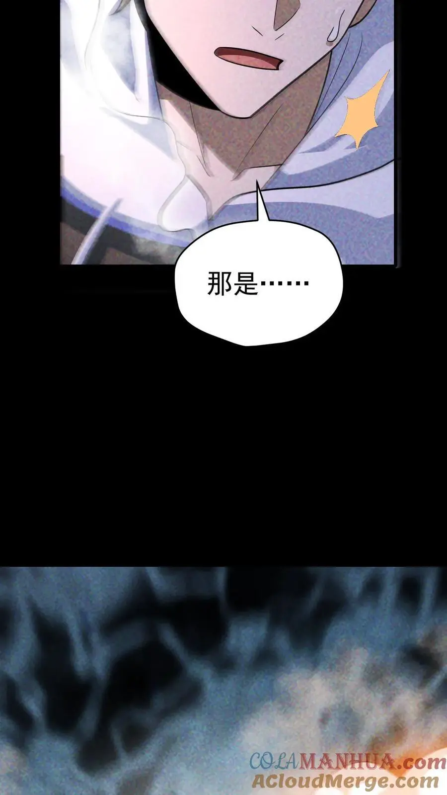 末世求生我能看到隐藏提示下载漫画,第86话 苦战桥头！最大危机来袭1图