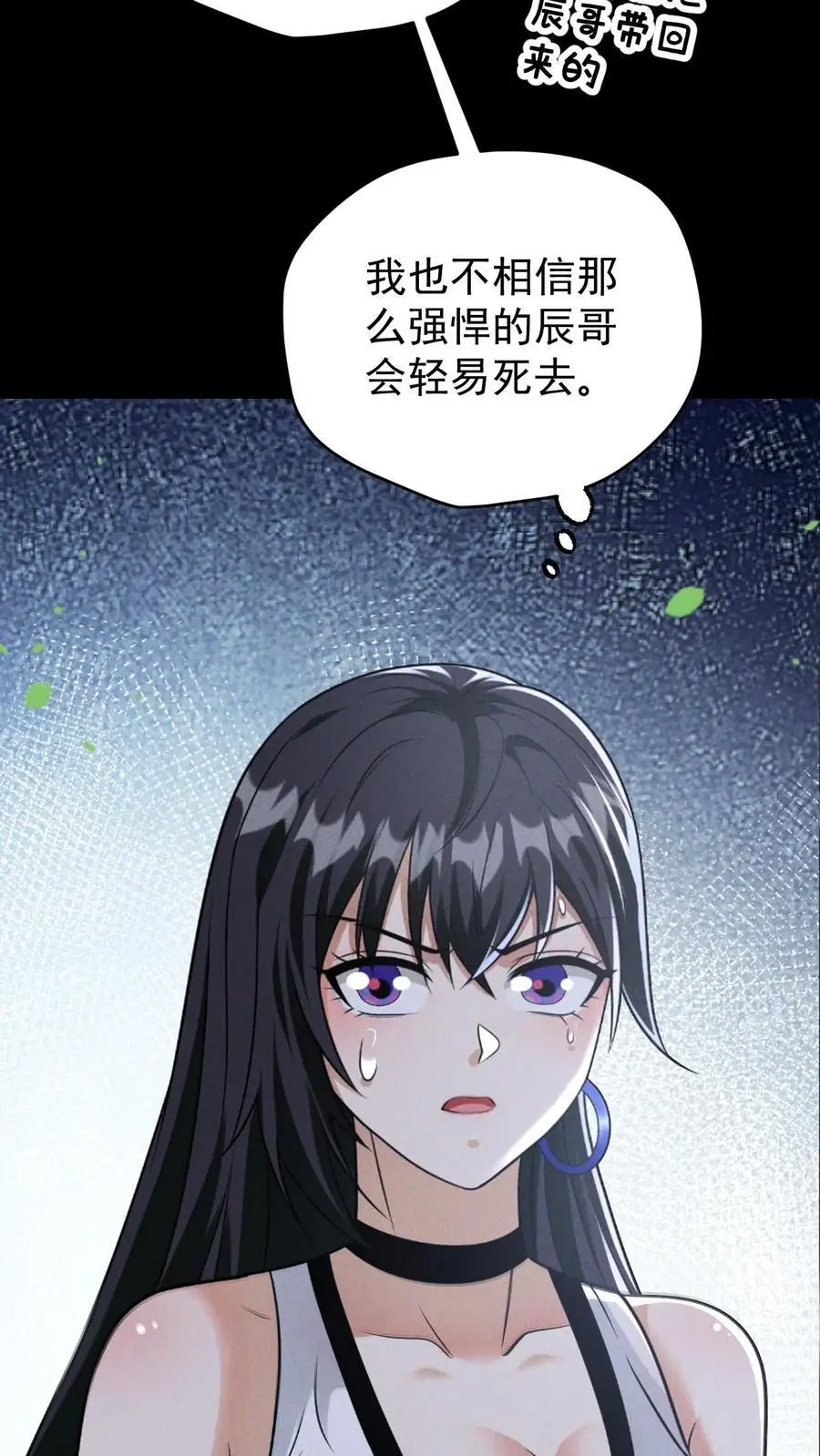 末世求生:我能看到隐藏提示完结全本漫画,第146话 离开南山市，我们回家！2图