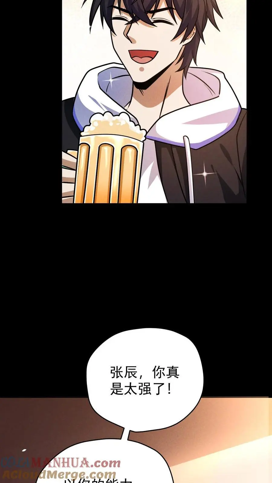 末世求生我能看到隐藏提示下载漫画,第99话 郑浩的救世主计划1图