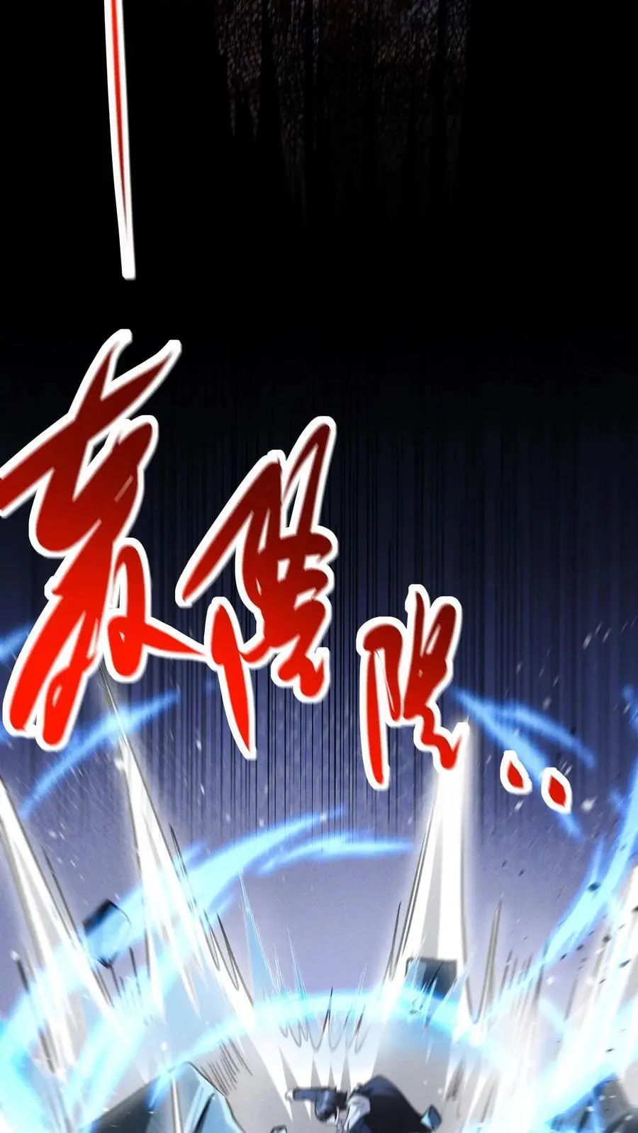 末世求生我能看到隐藏提示下载漫画,第44话 清剿行动2图