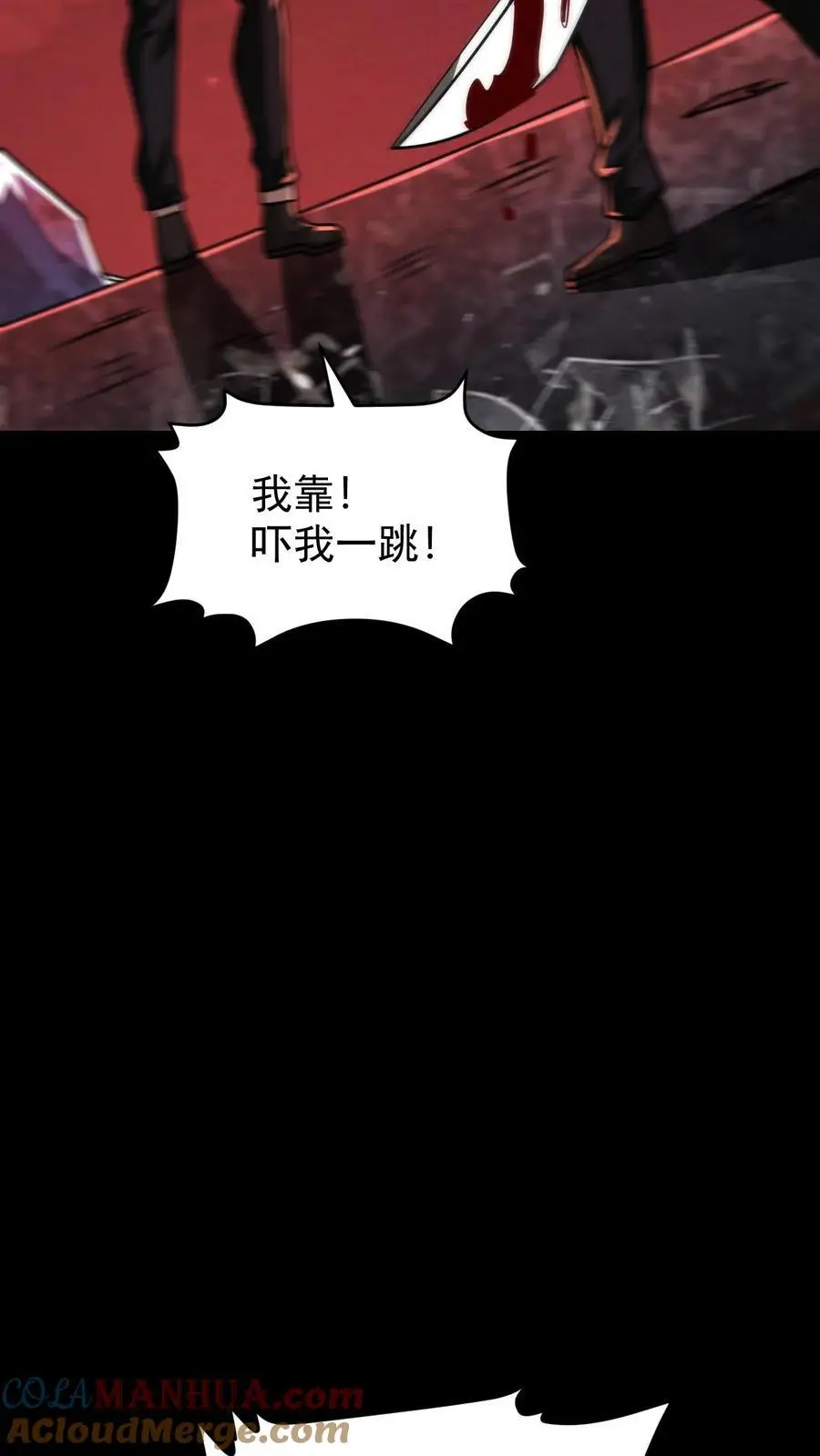 末世求生我能看到隐藏提示下载漫画,第107话 拿手术刀的男人2图