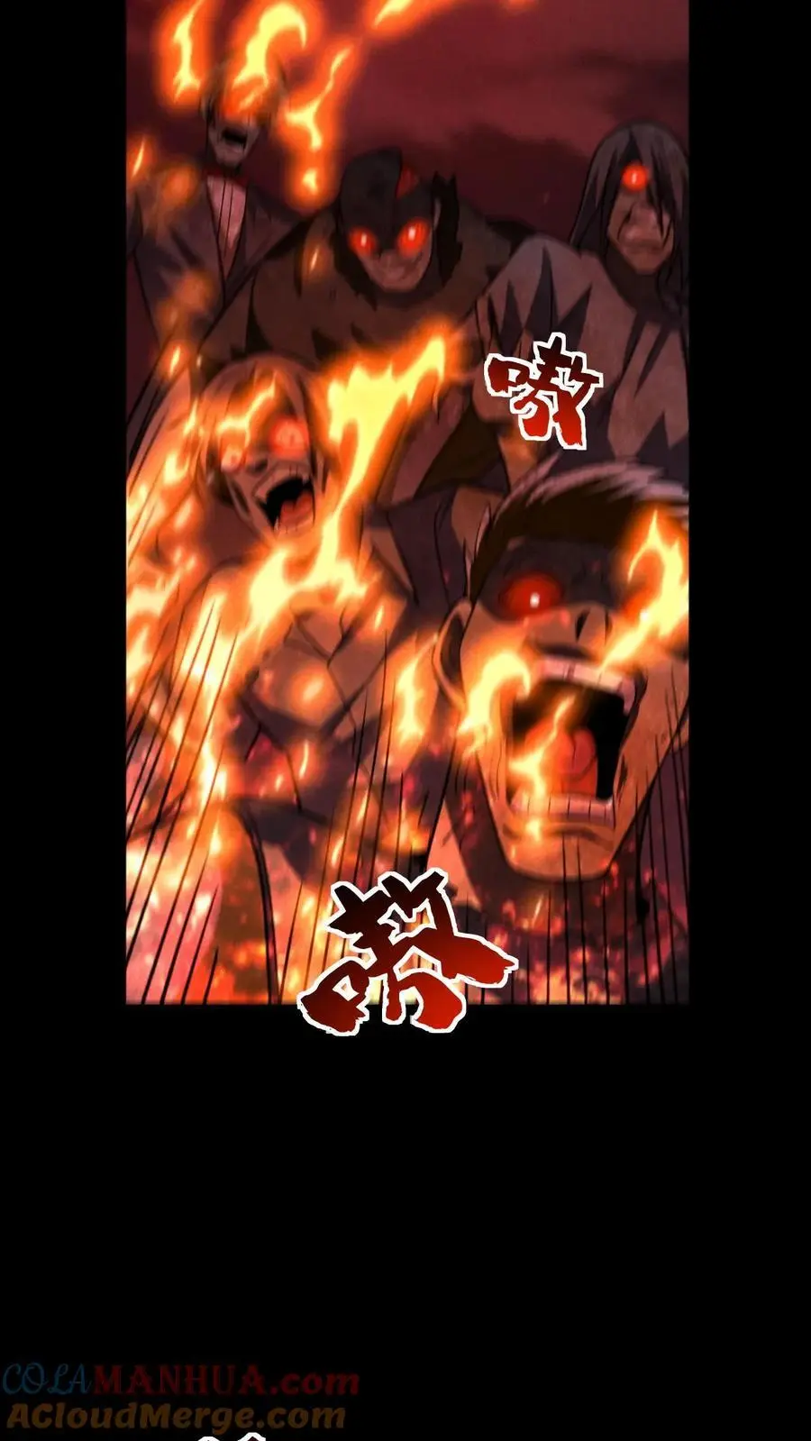 末世求生:我能看到隐藏提示完结全本漫画,第97话 超级陷阱，荡平尸潮最终章1图