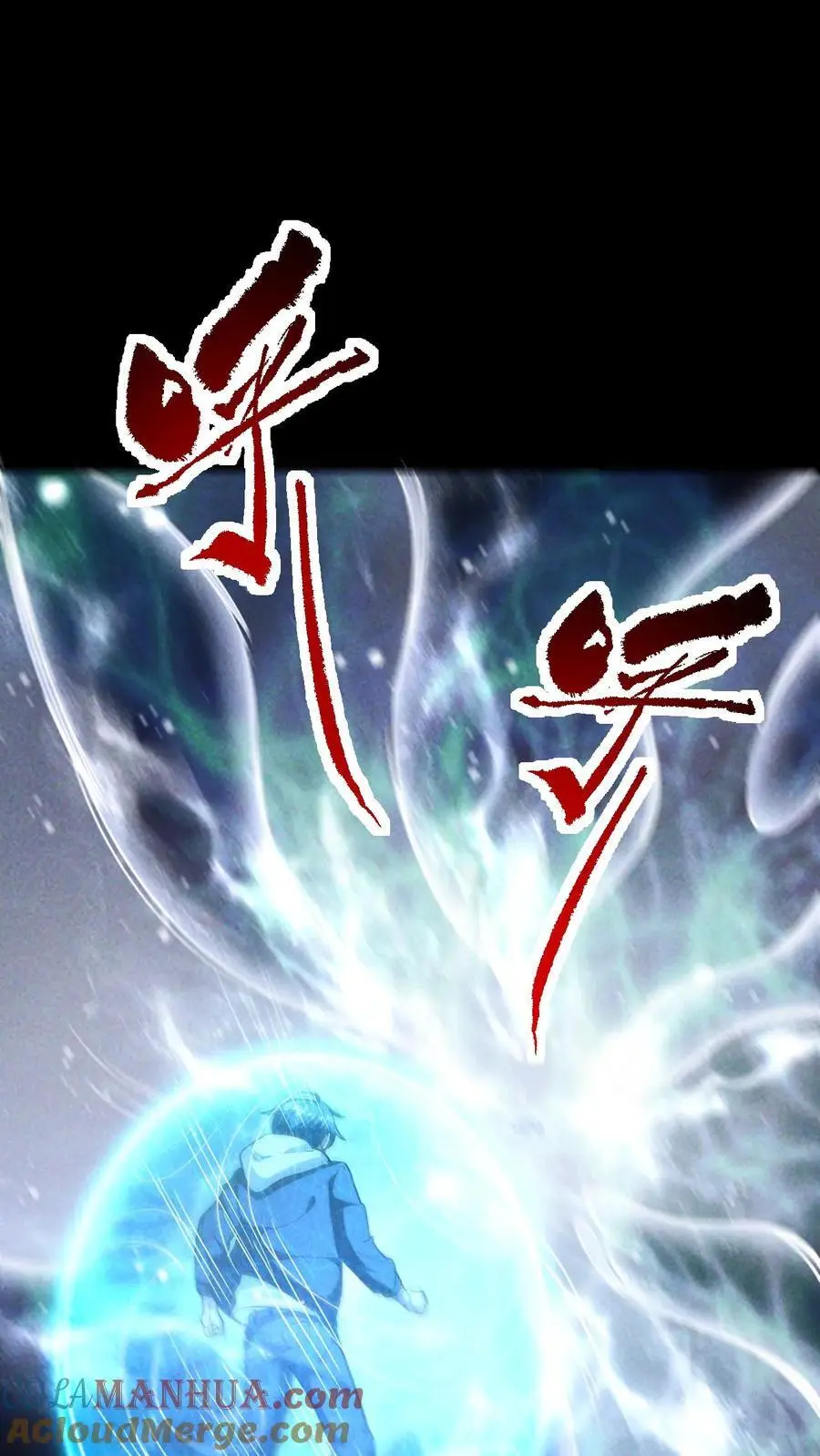 末世求生我能看到隐藏提示下载漫画,第143话 突然冲出的徐睿娜1图