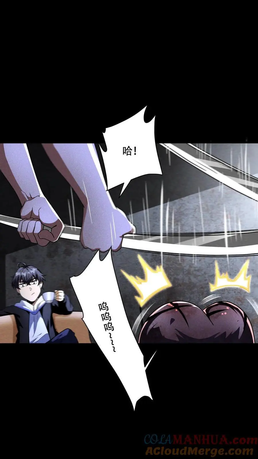 末世求生:我能看到隐藏提示合集漫画,第103话 老师给你们抓几只匍匐者玩玩1图