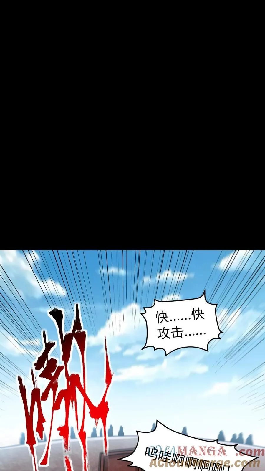 末世求生:我能看到隐藏提示免费阅读漫画,第170话 真神再显威2图