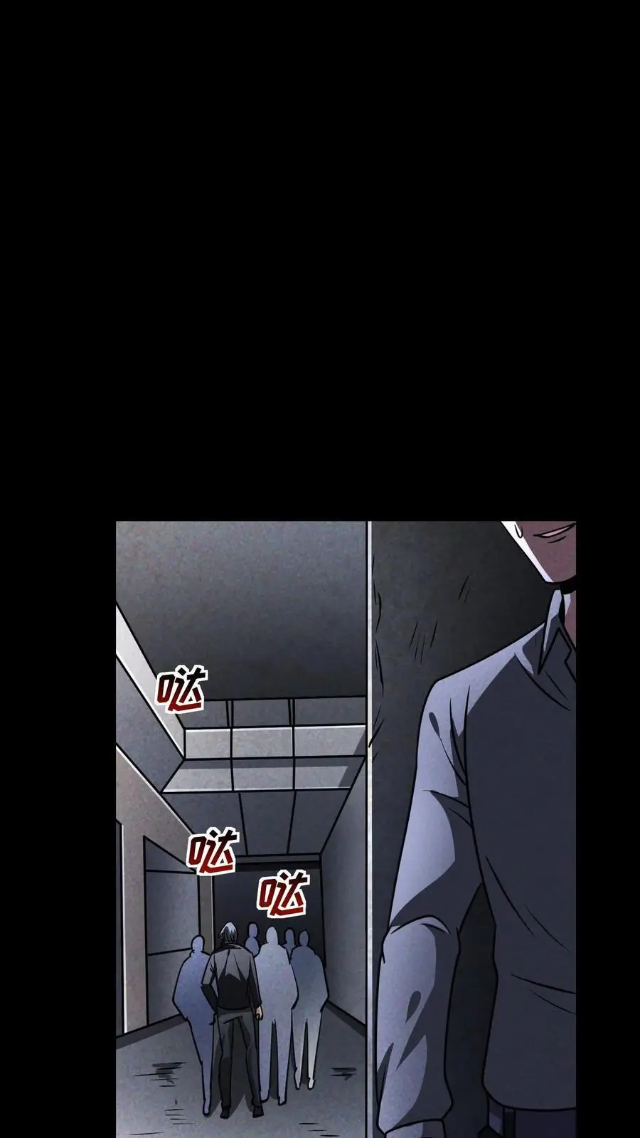 末世求生我能看到隐藏提示漫画免费漫画,第110话 艾萨克旅店2图