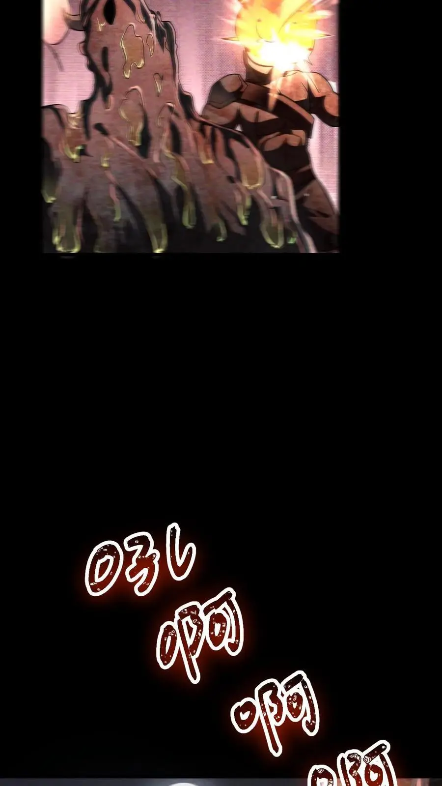 末世求生我能看到隐藏提示下载漫画,第86话 苦战桥头！最大危机来袭2图