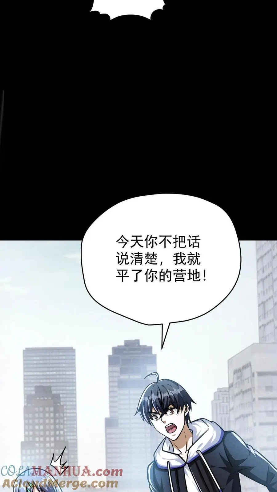 末世求生:我能看到隐藏提示正版漫画,第134话 关欣的背刺1图