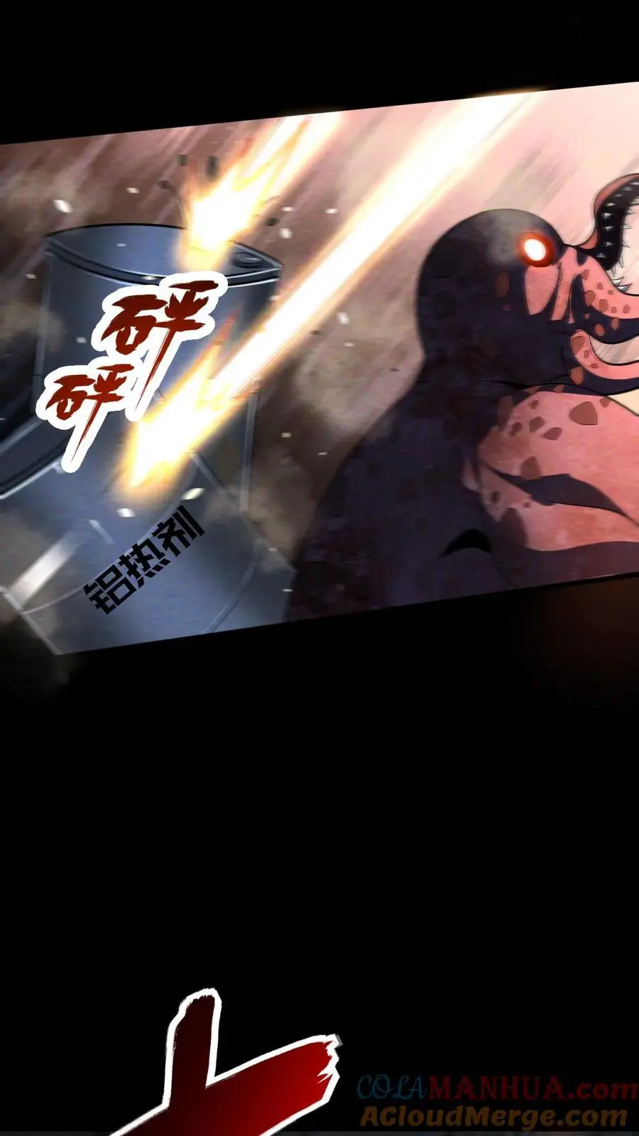 末世求生:我能看到隐藏提示完结全本漫画,第85话 丧尸墙失守1图