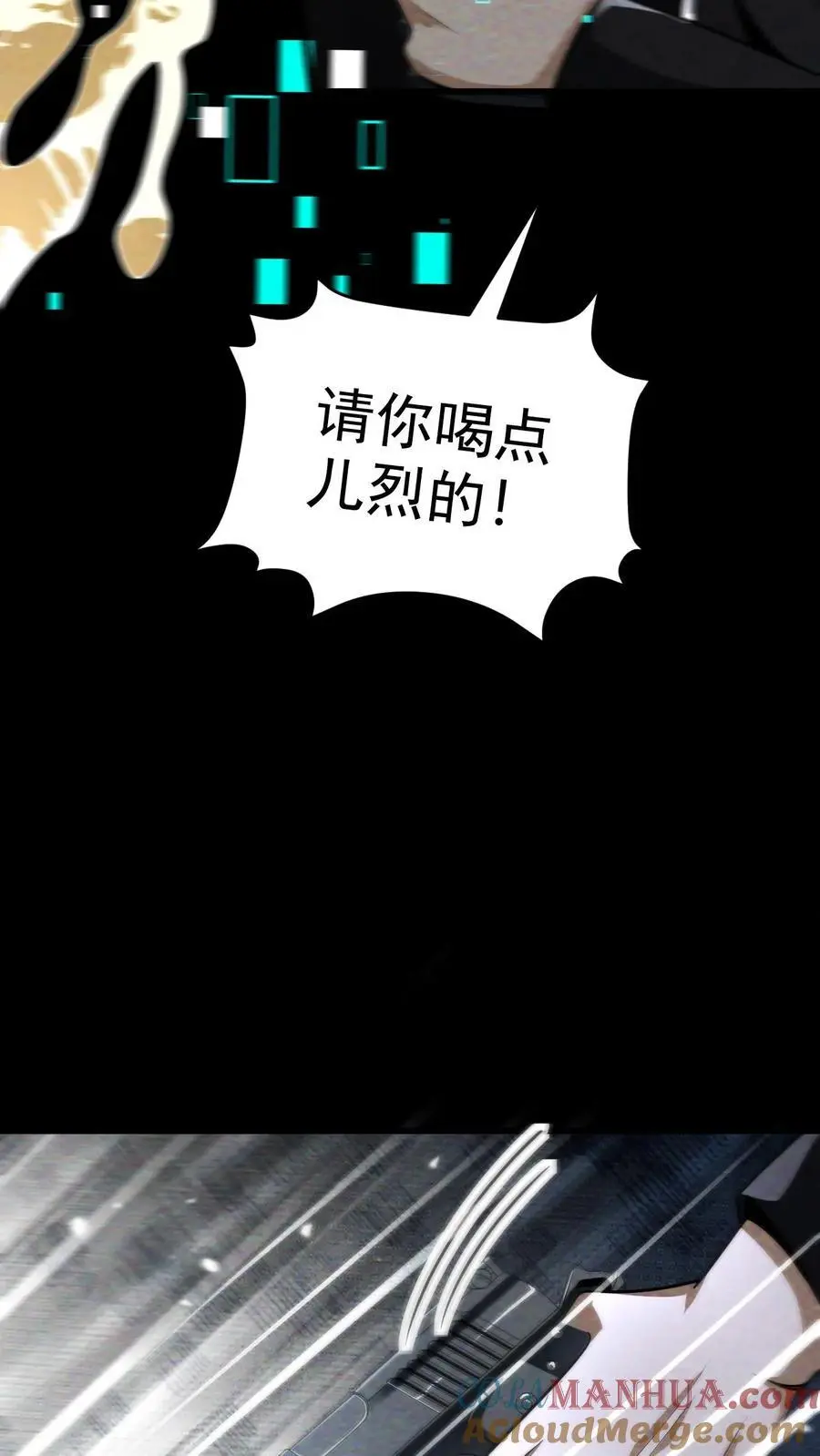 末世求生我能看到隐藏提示下载漫画,第65话 丧尸实验室1图
