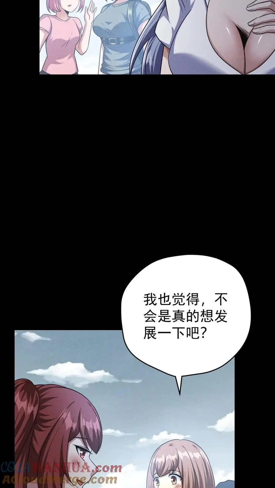 末世求生:我能看到隐藏提示 我能打十个漫画,第131话 成为第五骑士吧！1图