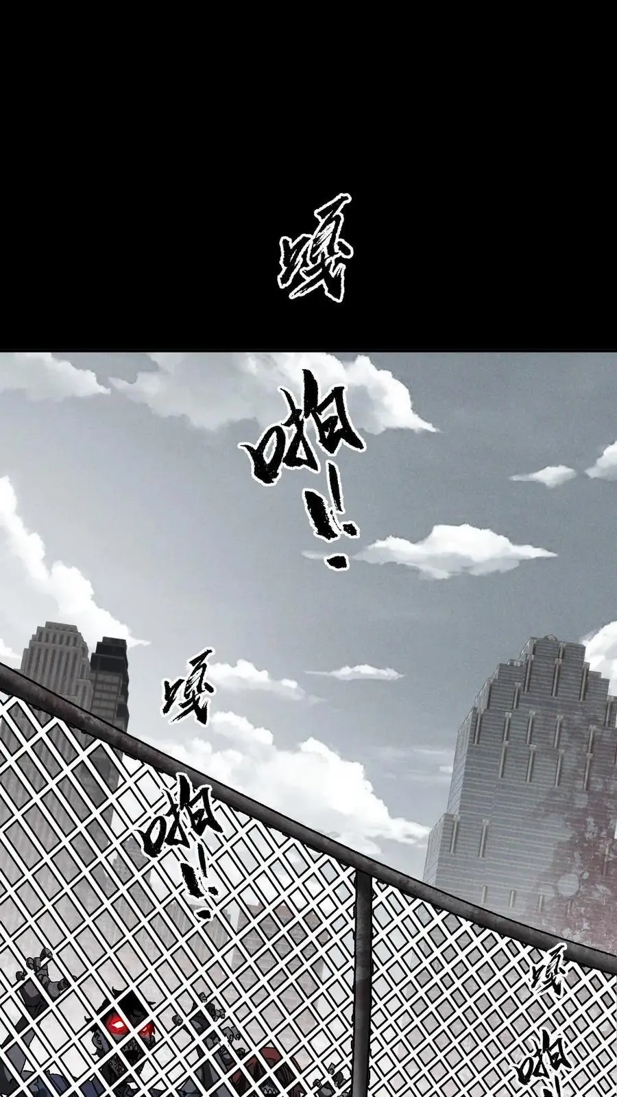 末世求生:我能看到隐藏提示百度百科漫画,第15话 升级2图