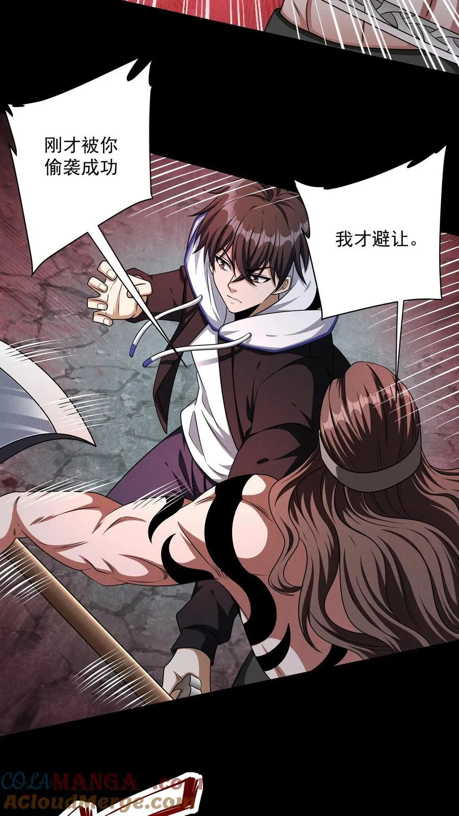 我能看到隐藏提示漫画,第176话 碾压式反击1图