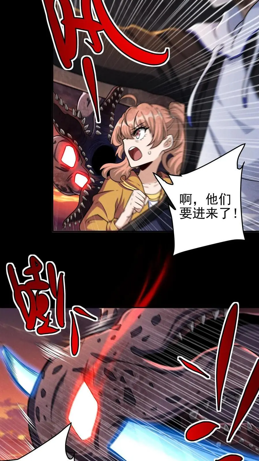 末世求生我能看到隐藏提示下载漫画,第41话 火力倾泻2图