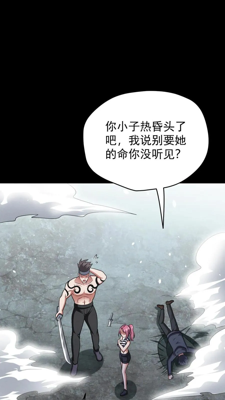 末世求生:我能看到隐藏提示百度百科漫画,第173话 致命威胁2图