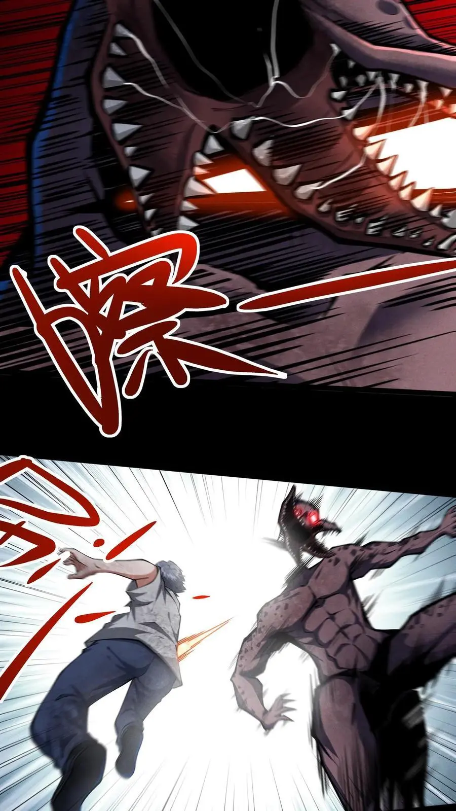 末世求生我能看到隐藏提示下载漫画,第34话 公路追逐2图