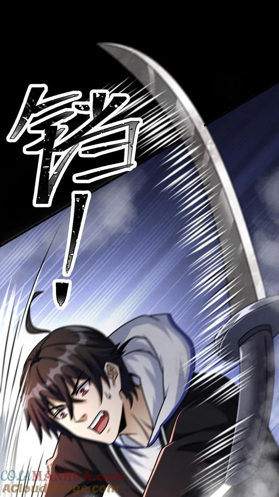 末世求生我能看到隐藏提示下载漫画,第39话 巨坦1图