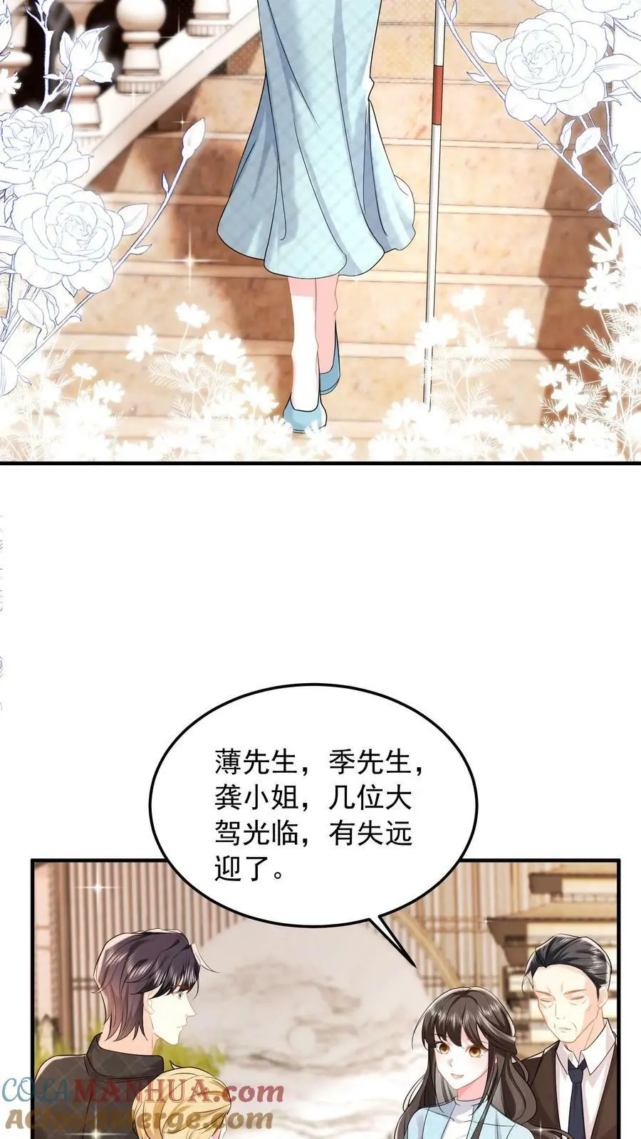 揉碎温柔小说简介漫画,第63话 薄妄的到来1图