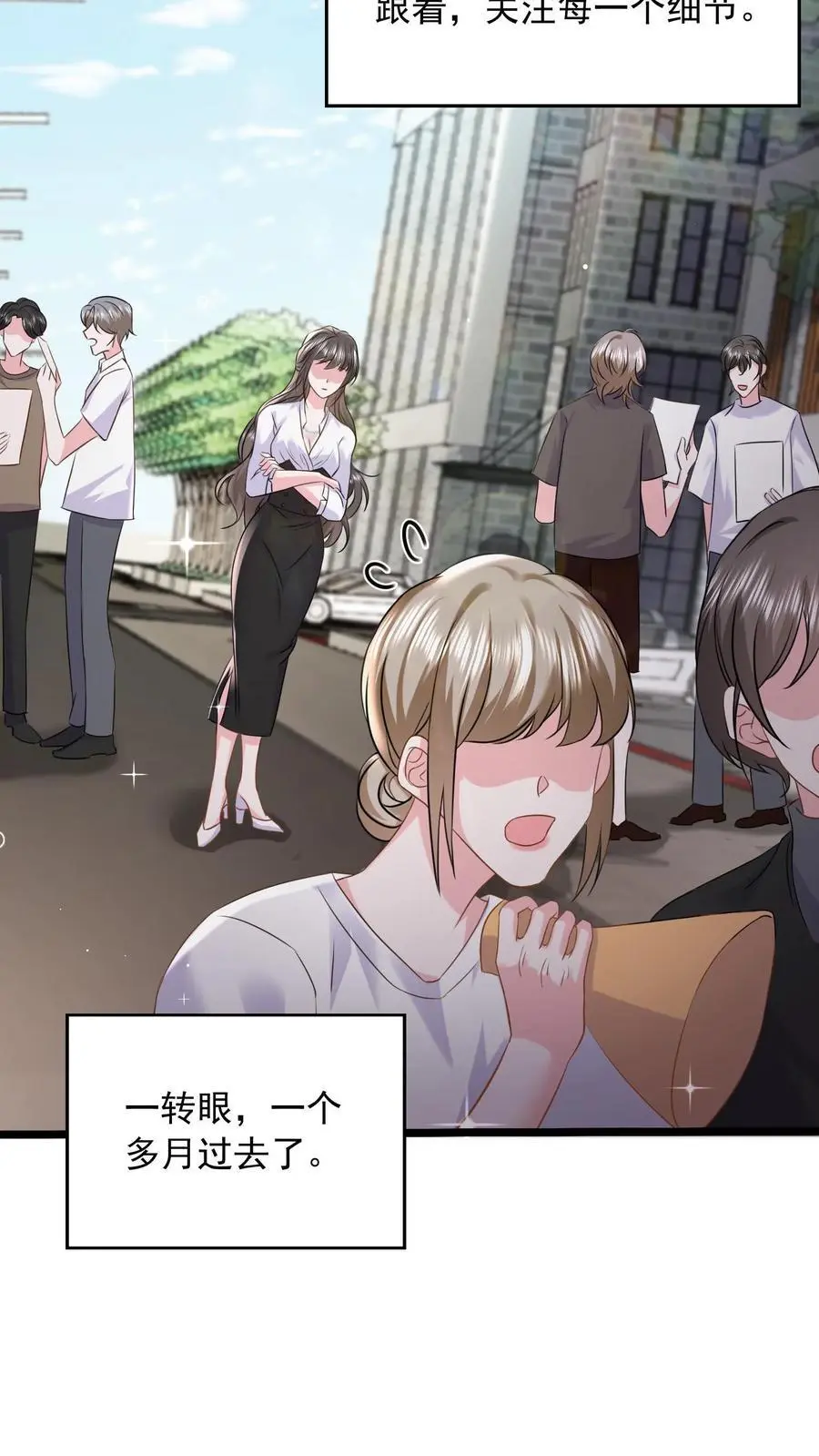 揉碎温柔小说简介漫画,第127话 守身如玉2图