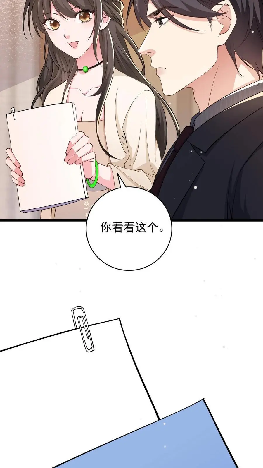 揉碎温柔漫画免费看漫画,第111话 鹿家早就成为过去式了2图