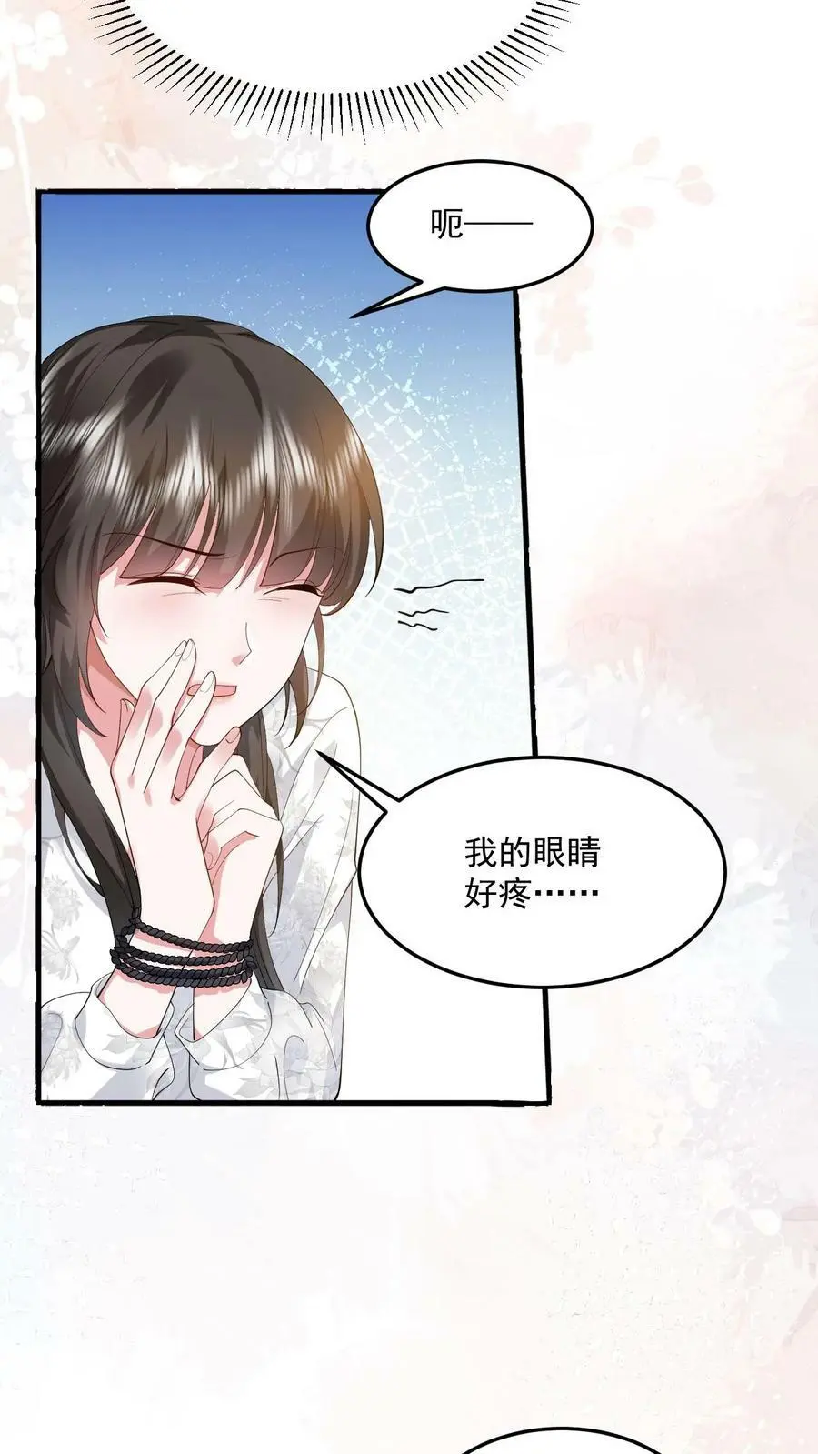 揉碎温柔小说简介漫画,第77话 没想到最后我会和你死在一起2图