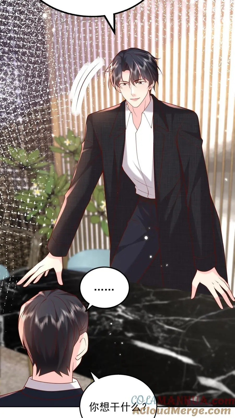 揉碎温柔小说简介漫画,第83话 对抗1图
