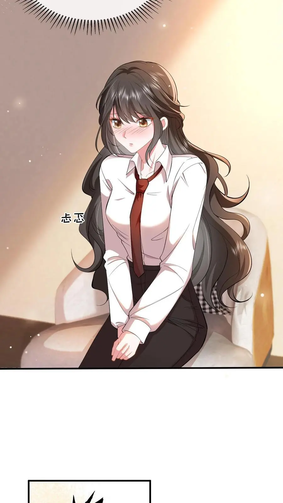 揉碎温柔小说简介漫画,第87话 忍辱负重2图