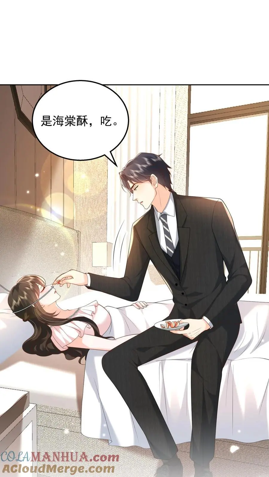 揉碎温柔小说简介漫画,第150话 薄妄再次下厨1图