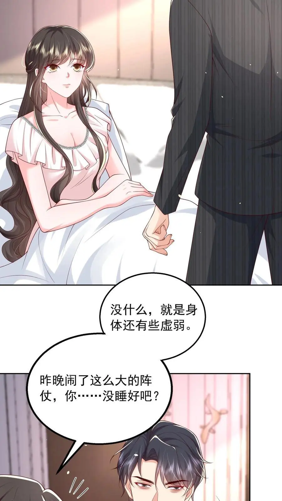 揉碎温柔小说简介漫画,第151话 你亲手煮的粥，我不想浪费2图