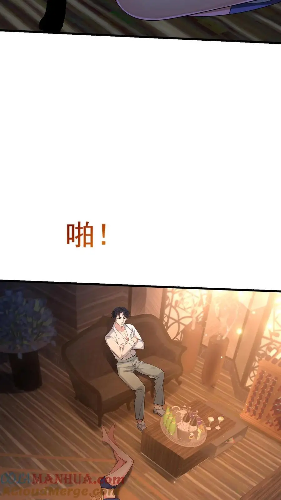 揉碎温柔小说简介漫画,第90话 给鹿小姐铺条路出来1图