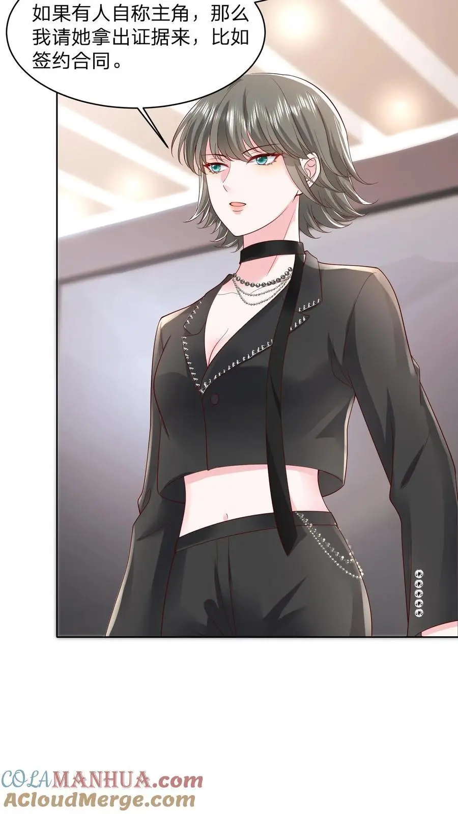 揉碎温柔小说简介漫画,第134话 我不过是在静静看你们表演1图