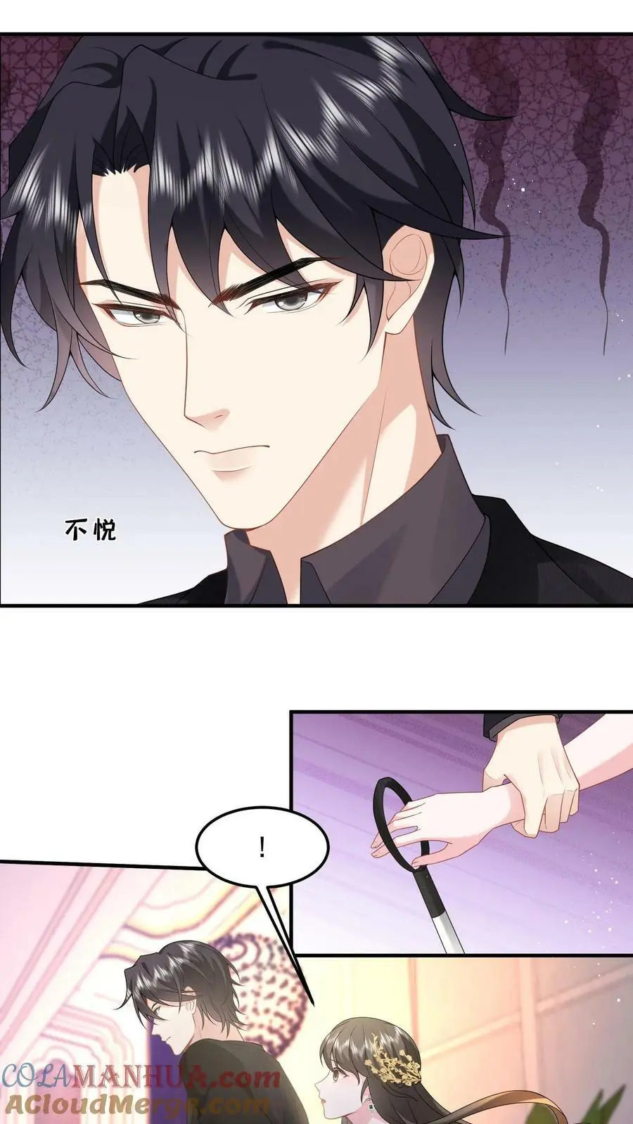 揉碎温柔鹿之绫漫画,第34话 进来，聊聊1图
