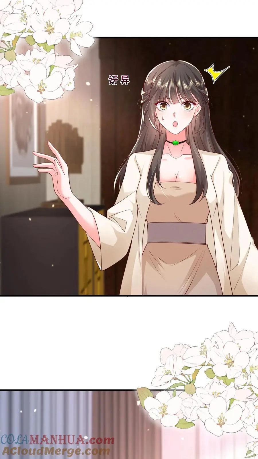 揉碎温柔小说简介漫画,第120话 不想连累你1图