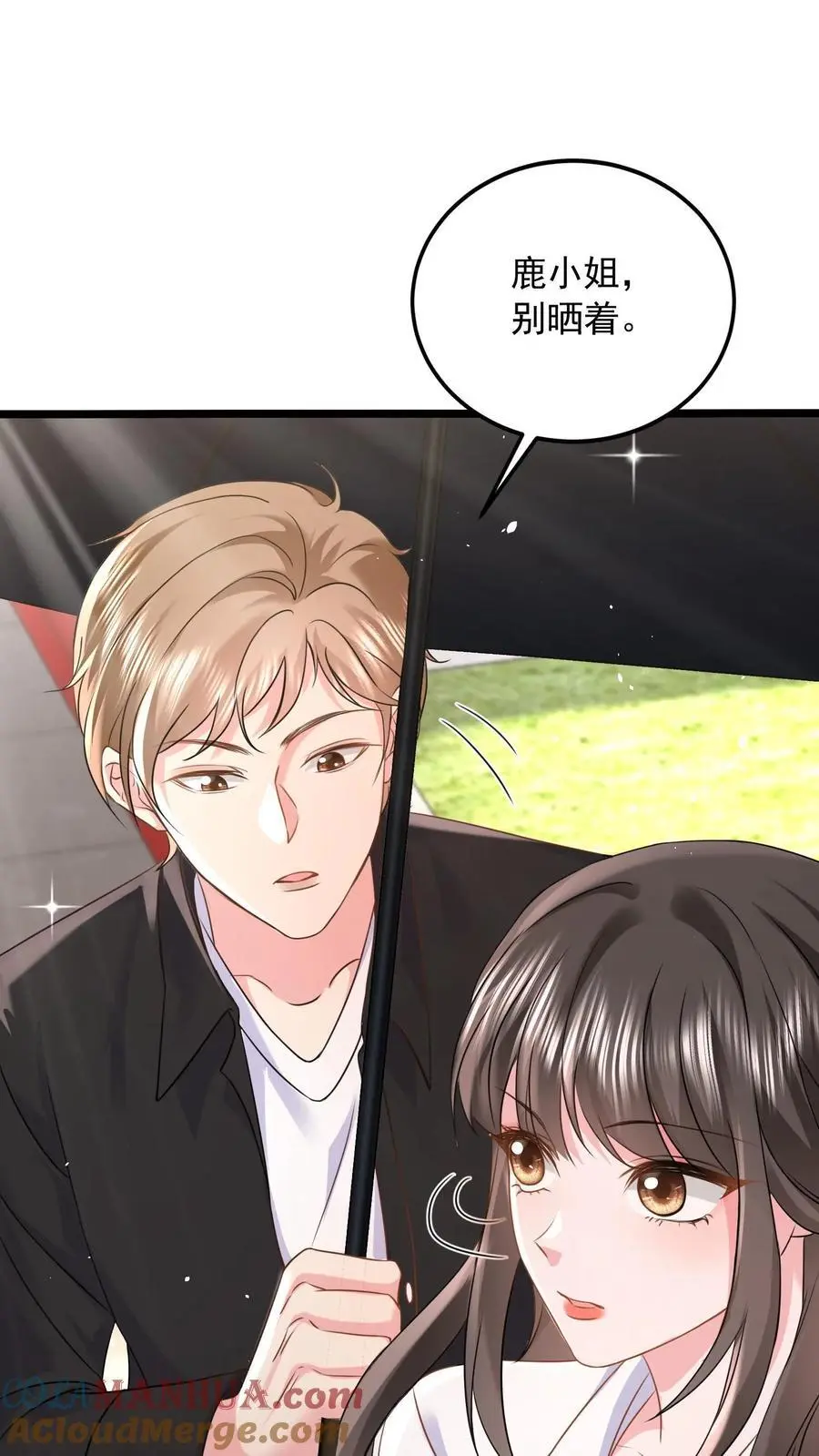 揉碎温柔小说简介漫画,第127话 守身如玉1图