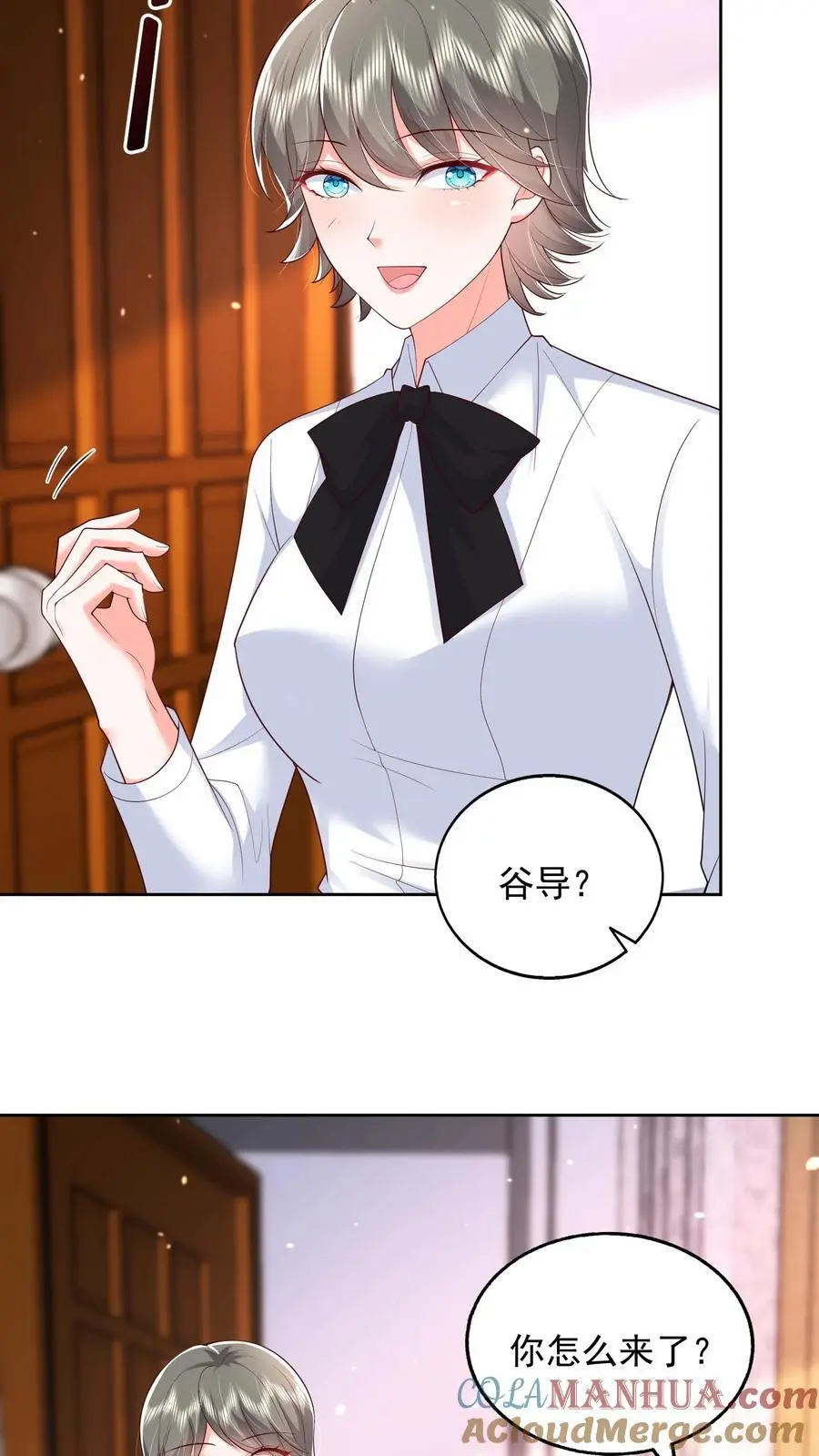 揉碎温柔小说简介漫画,第122话 因为你是小七1图