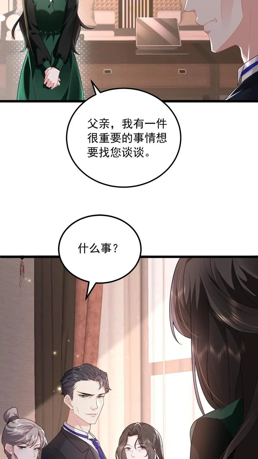 揉碎温柔鹿之绫薄妄短剧漫画,第154话 清算两个小妈2图