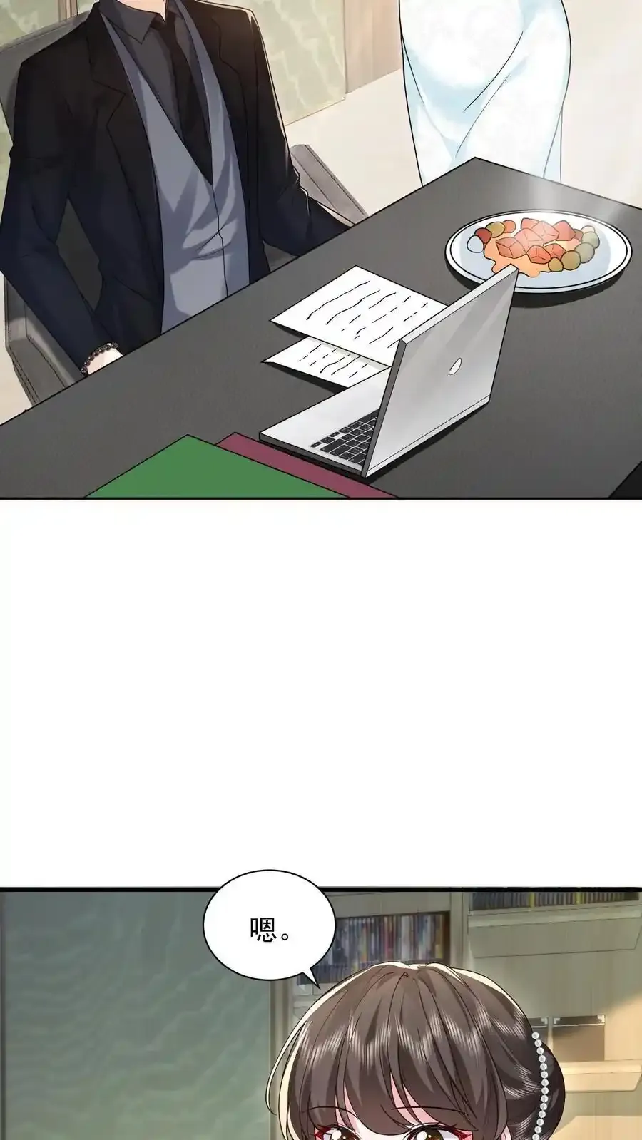 揉碎温柔小说简介漫画,第175话 屏风不见了2图
