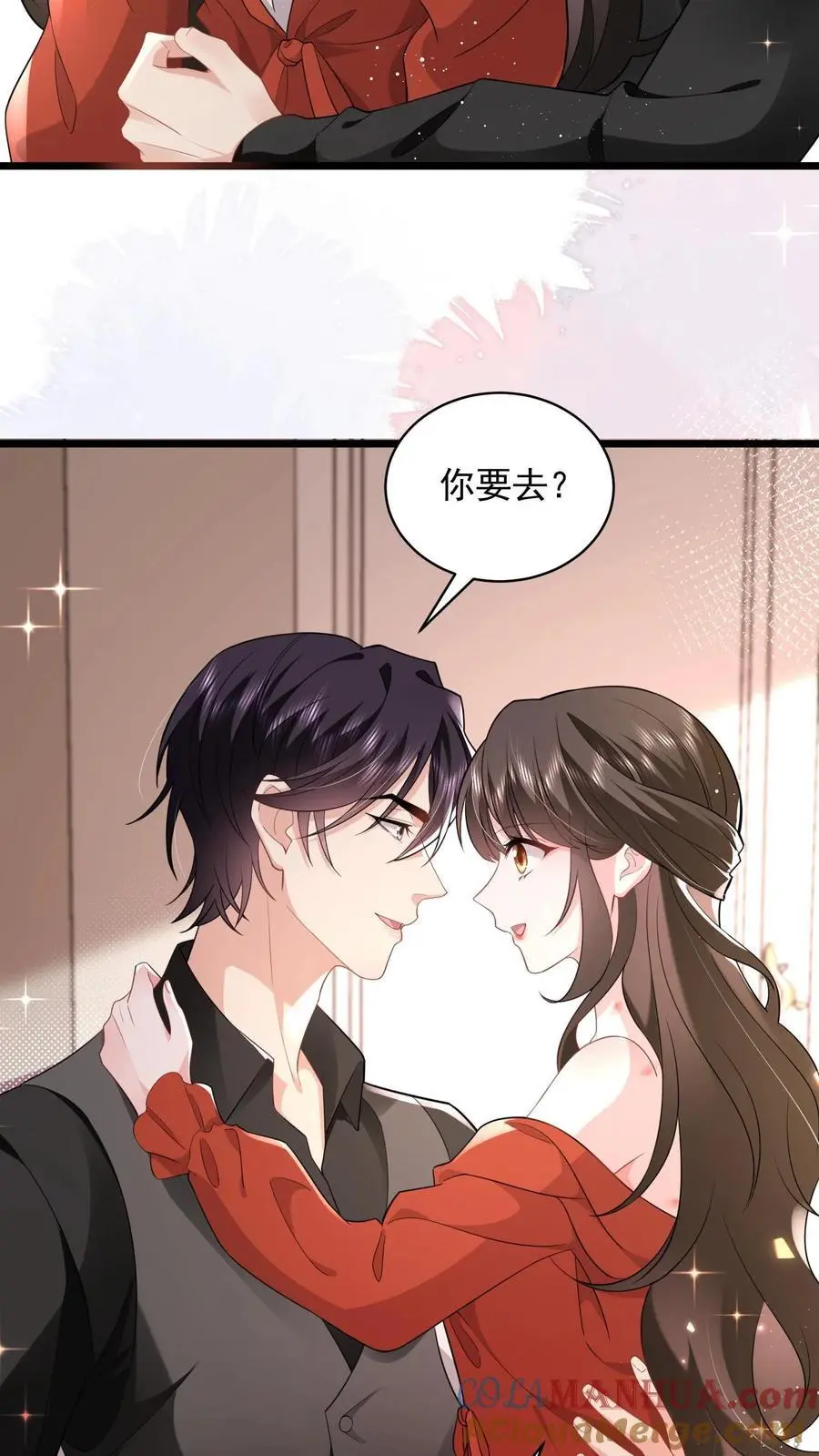 揉碎温柔小说简介漫画,第141话 老子迟早睡了你1图