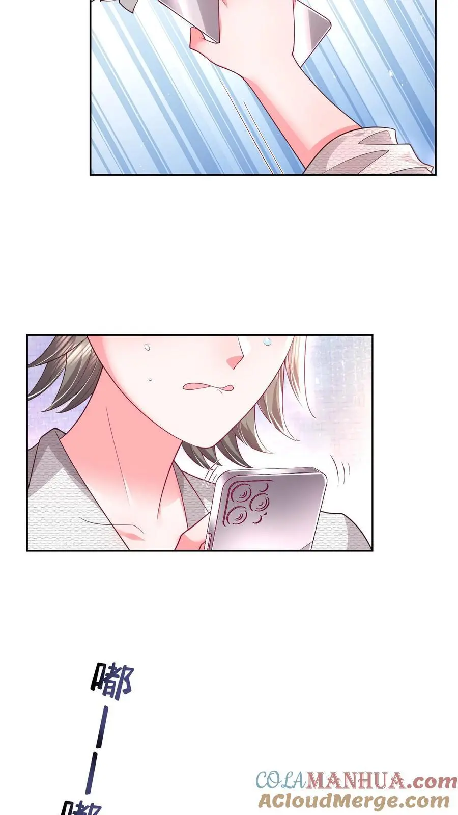 揉碎温柔小说简介漫画,第120话 不想连累你1图
