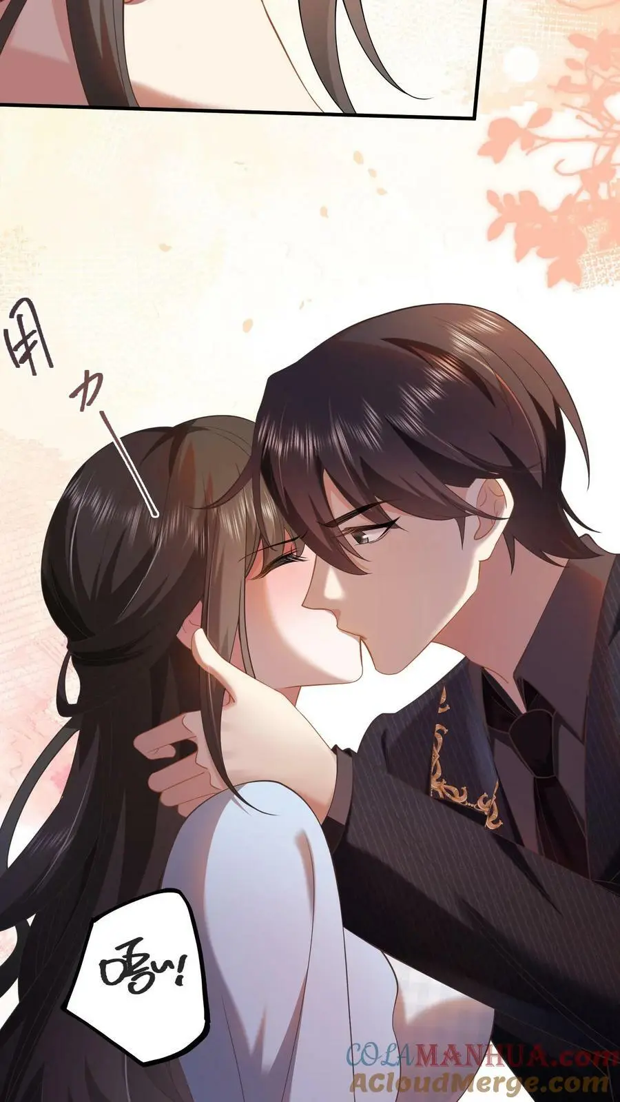 揉碎温柔小说简介漫画,第16话 试探1图