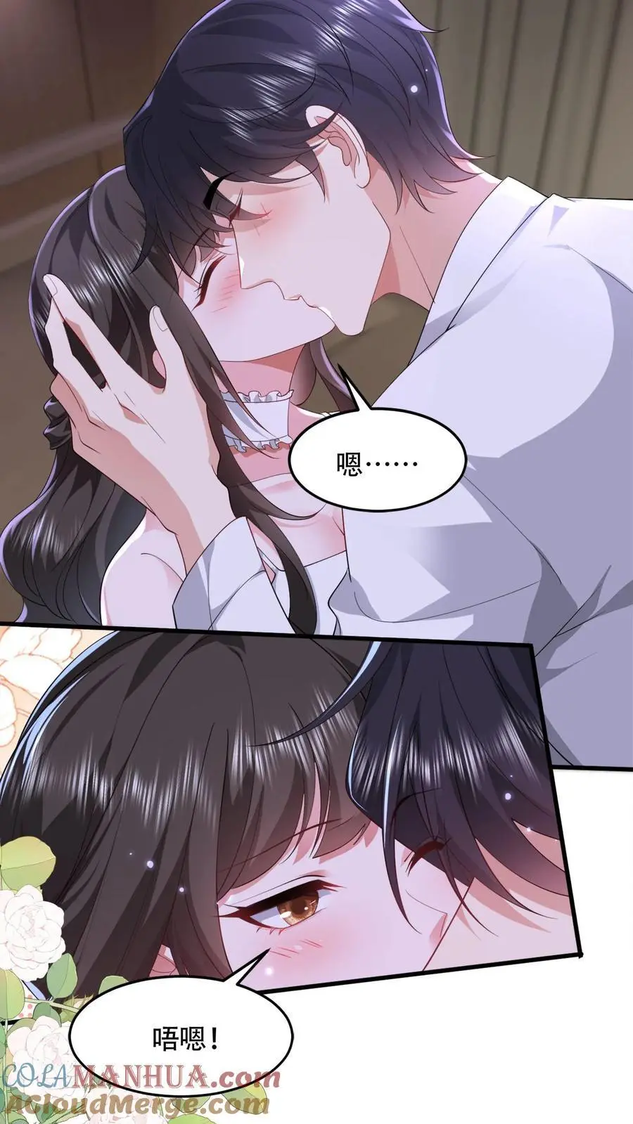 揉碎温柔小说简介漫画,第94话 你血是甜的1图