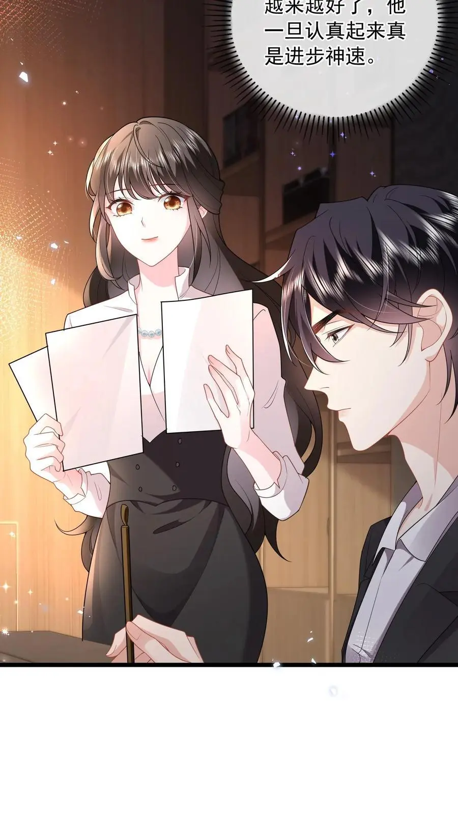 揉碎温柔小说简介漫画,第128话 舔狗鹿之绫2图