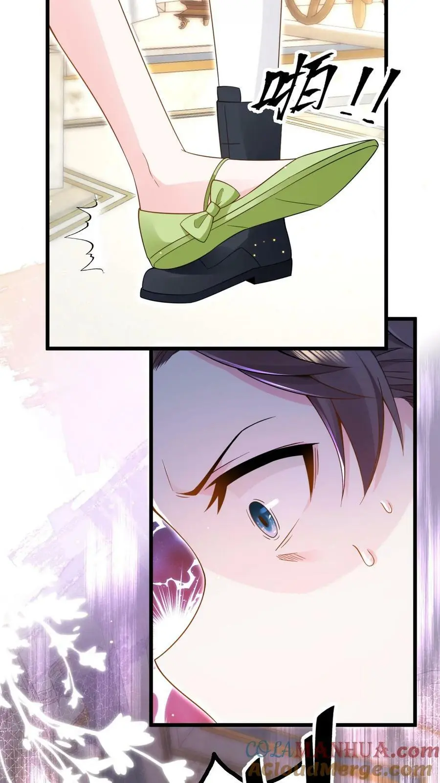 揉碎温柔小说简介漫画,第7话 对不起，我看不见1图